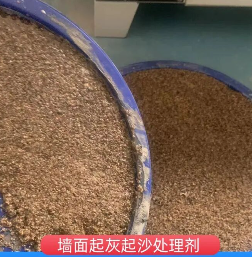 宁陵墙面起灰起沙处理硬化剂工作原理